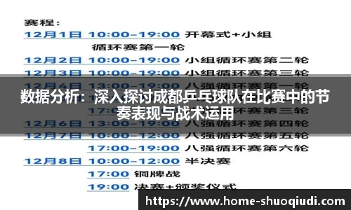 说球帝官方网站